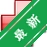 ������ǻ��Ӱ��ϵͳ����վv{package_version_name} Ӱ��ɼ�����