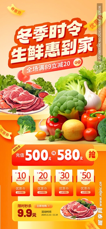 �����ؼ۹����ͼƬ