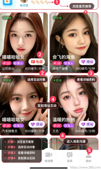 �ѻ�app�ٷ����ؽ�ͼ