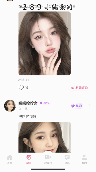 �ѻ�app�ٷ����ؽ�ͼ
