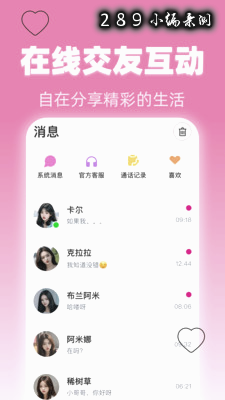 ��ҹapp���°����ؽ�ͼ