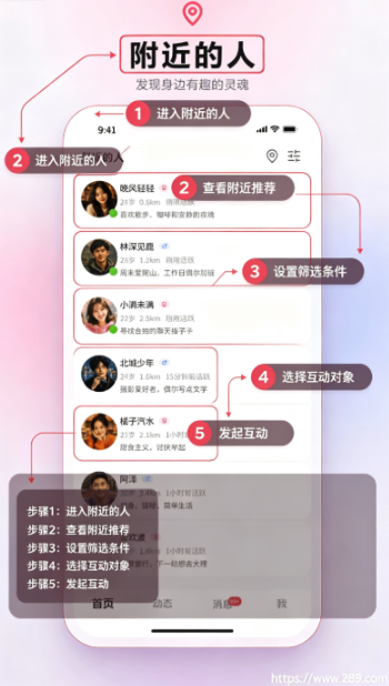 第四爱app2026最新版下载截图 第四爱app2026最新版下载截图