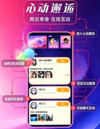 诉趣cp官方版下载截图 诉趣cp官方版下载截图