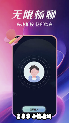 诉趣cp官方版下载截图 诉趣cp官方版下载截图