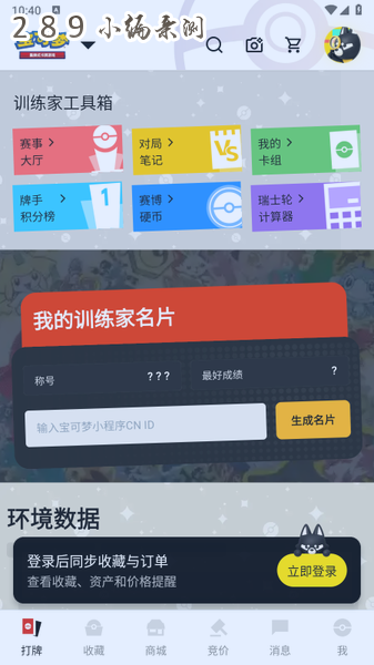 ������Pro���ع������°汾��ͼ