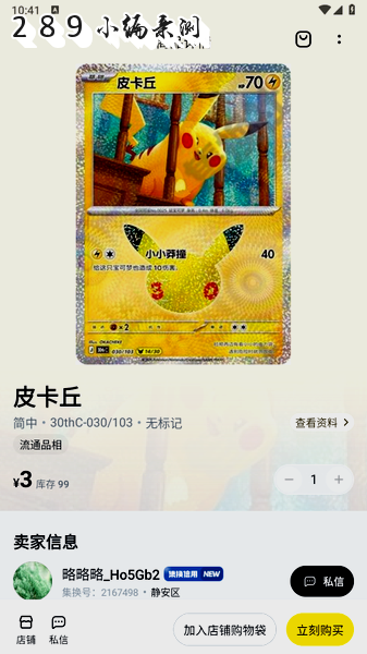 ������Pro���ع������°汾��ͼ