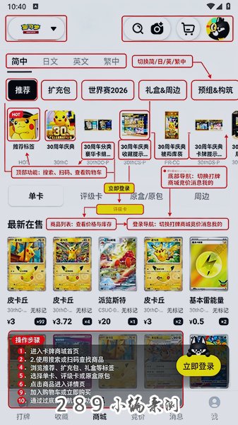 ������Pro���ع������°汾��ͼ