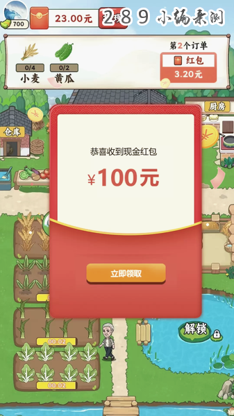�ҵ��Ҹ�С��԰������ؽ�ͼ