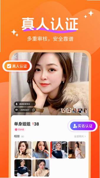 ������app���عٷ����°��ͼ