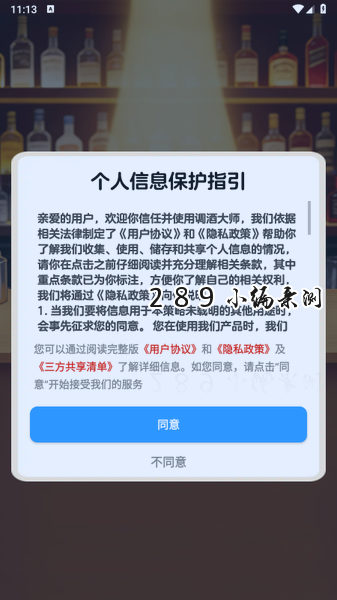���ƴ�ʦ�����������ؽ�ͼ