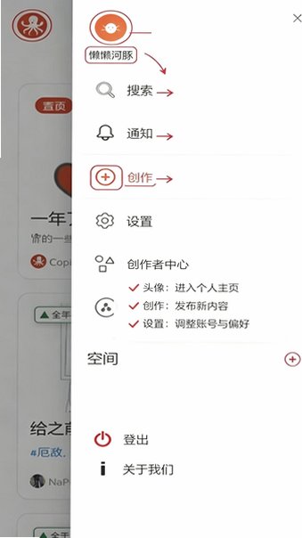 Copus小章鱼官网下载最新版本截图 Copus小章鱼官网下载最新版本截图