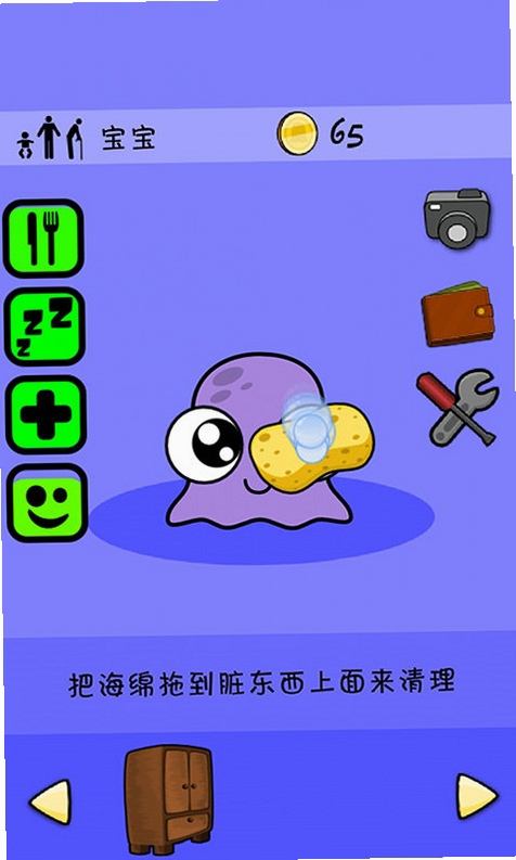 �ҵĳ���Pou��������