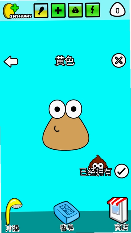 �ҵĳ���Pou�淨����