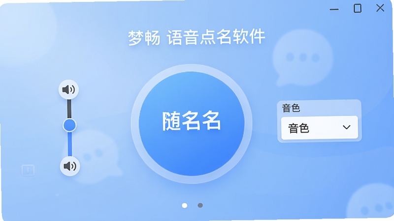 �γ������������������棬��Ļ������ʾ�޴�����������ť���Ա��������������ڻ������ɫѡ�������˵���������Ƽ���ִ�����������͵Ľ�����ɫ�������а������������γ�������������������������UI���ͼ