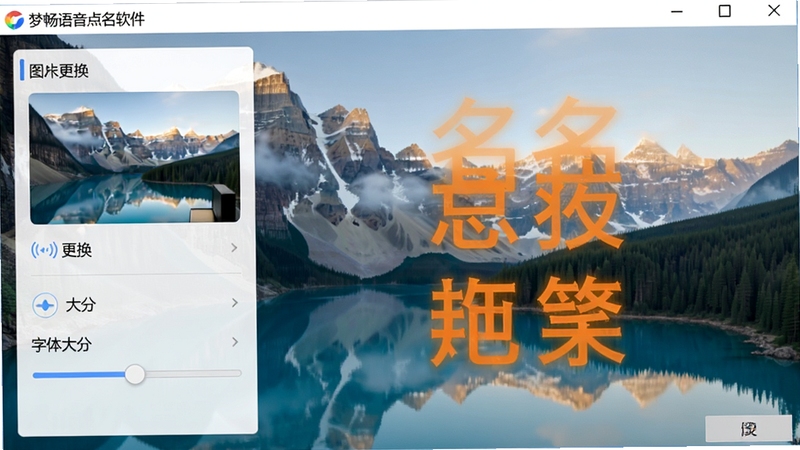 �γ����������������ý��棬����չʾ����ͼƬ����ѡ��������С���ڻ��飬��Ļ������һ�ŷ羰ͼ��������ʾΪ��Ŀ�ĳ�ɫ���֣�������Ϊ�ִ���������壬�������������γ���������������ϸ������