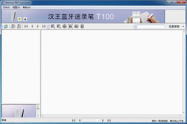 ����pdf converter ��������