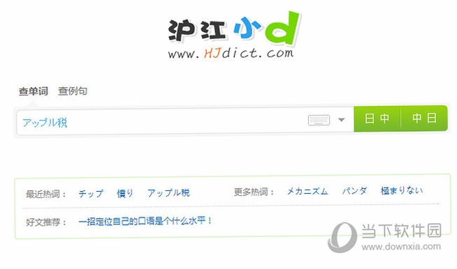 ����СD����ʵ� �ٷ�����