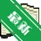 ���������ȫv{package_version_name} ����ģ���ٲ�