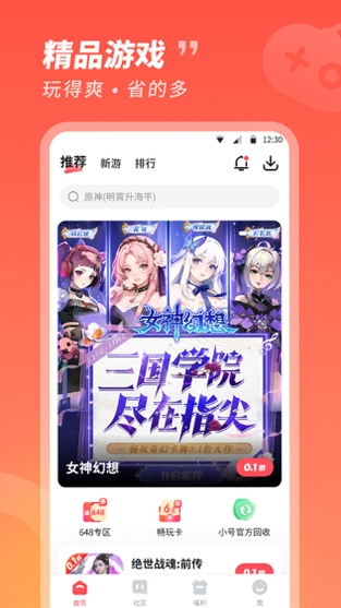 ���������ռ� steam��ֲ �ֻ���������