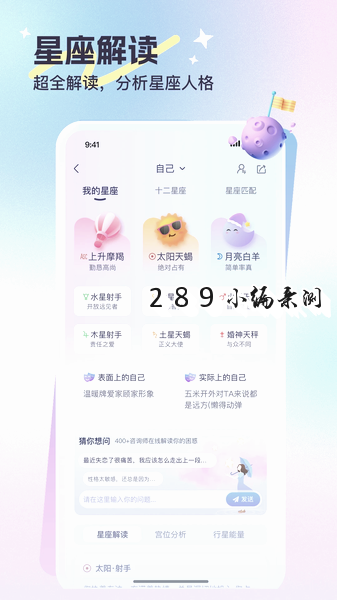 ��������app�ٷ����ؽ�ͼ