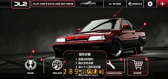 Ư�ƴ���2Drift Legends 2�ٷ��������ؽ�ͼ