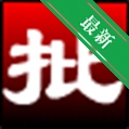 ����ͼƬ������֮��v1.0.0.1 ͼƬ��������