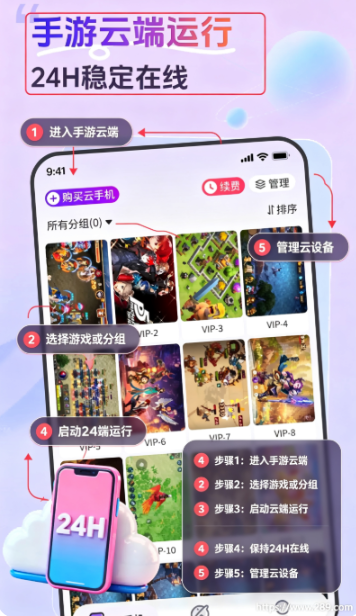 �ʸ����ֻ�app2026���°����ؽ�ͼ