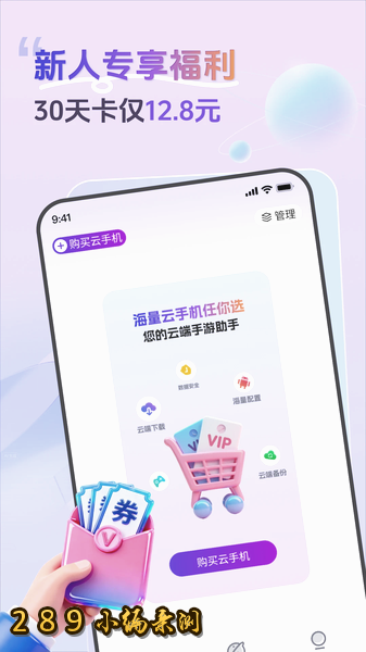 �ʸ����ֻ�app2026���°����ؽ�ͼ