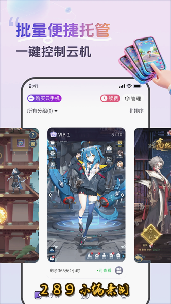�ʸ����ֻ�app2026���°����ؽ�ͼ