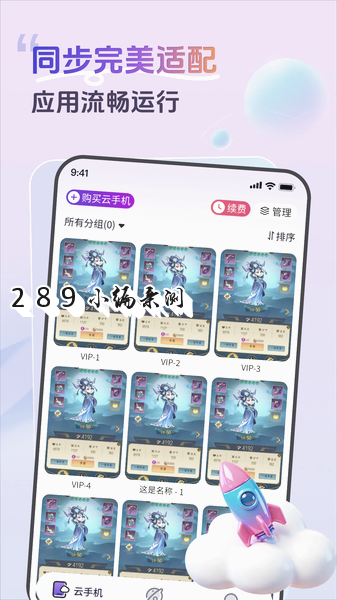 �ʸ����ֻ�app2026���°����ؽ�ͼ