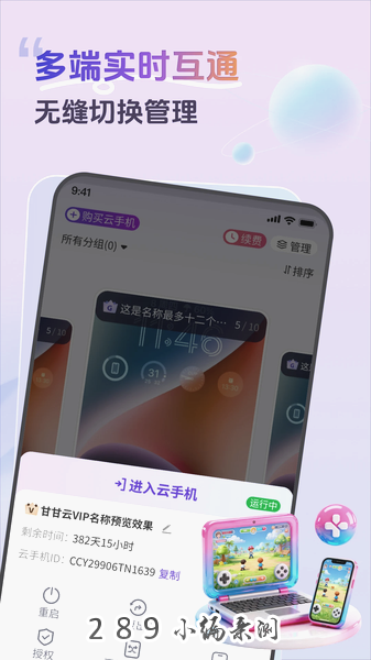 �ʸ����ֻ�app2026���°����ؽ�ͼ