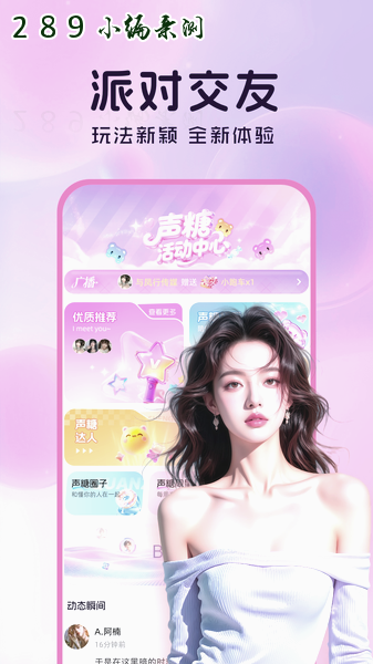 ����app�ٷ����ؽ�ͼ