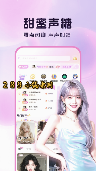 ����app�ٷ����ؽ�ͼ