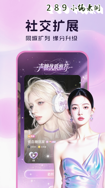 ����app�ٷ����ؽ�ͼ