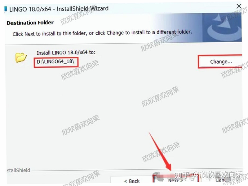 LingLink 安装权限设置教程