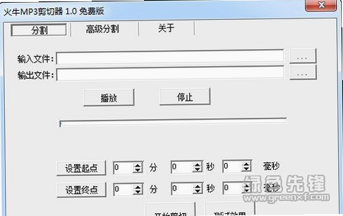 火牛mp3剪切器 批量剪切功能界面