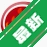 ��ţmp3������V{package_version_name} ��Ƶ���й���