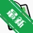���Ǵʵ�v{package_version_name} ���ǻ���ѯ����