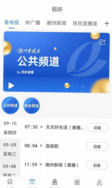 ���Ǵʵ�app��ȫ����ҳ��