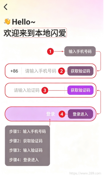 ��������app�ٷ����ؽ�ͼ