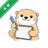 ��̡�ʼ�v1.1.2 �����ʼǼ�¼