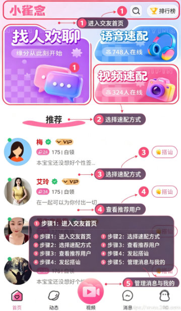 ȸ��app�ٷ����ؽ�ͼ