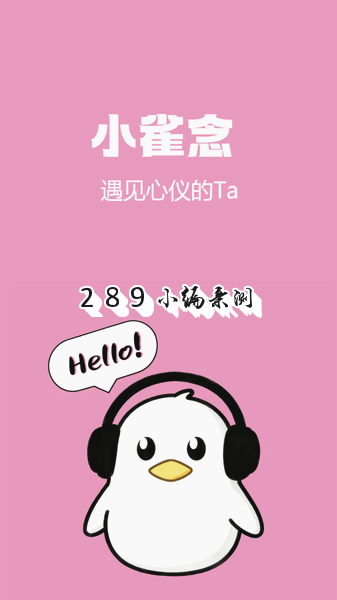 ȸ��app�ٷ����ؽ�ͼ