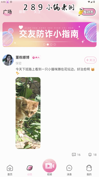 ȸ��app�ٷ����ؽ�ͼ