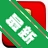 ʯ�ӽ�����ϵͳv{package_version_name} �������������