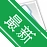Ŀ¼�ļ�ͬ��ר��v{package_version_name} Ŀ¼ͬ������