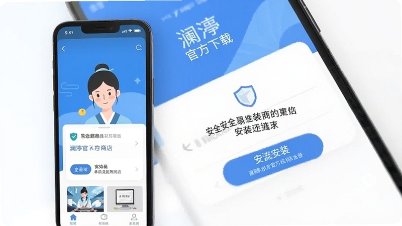 �� �ٷ����� �ֻ�Ӧ���̵� ��װ���� ��ȫ��ʾ ��ɫ�� ��ƽ����� �������