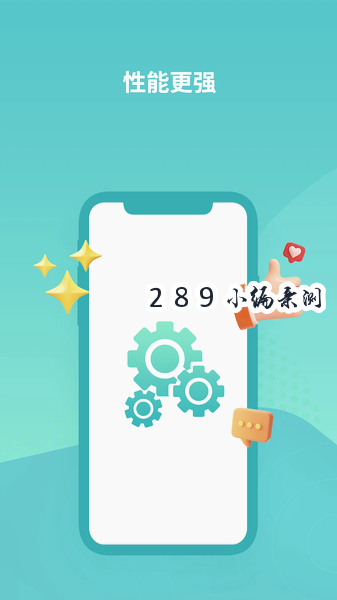 七仔云手机app2026最新版下载截图 七仔云手机app2026最新版下载截图