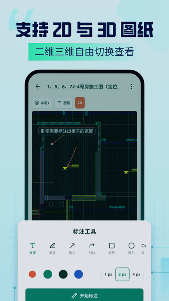 CAD Agent官方下载最新版截图 CAD Agent官方下载最新版截图