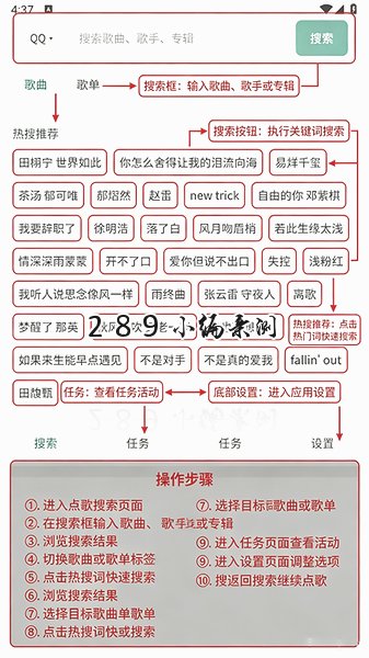 HotDownloader官方下载最新版本截图 HotDownloader官方下载最新版本截图